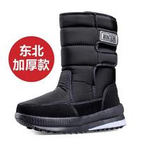 Winter New Men Boots Fashion Mid-calf Snow Boots Outdoor Non Slip Platform Boot Thickened Plush Warm Cotton Shoes Men Snow Boots 39
