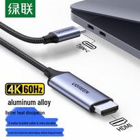 UGREEN USB-C to HDMI 4K@60Hz Adapter Cable