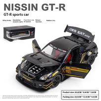 1/24 mastelio didelis simuliacinis Nissan GTR-r35 automobilio modelis Sportinio automobilio modelis Simuliacinis lydinio automobilio modelis Žaislų kolekcija Dovana balta