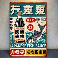Vintažinis metalinis skardinis ženklas Japonų restoranas Sienų dekoras Virtuvės dovana