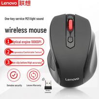 Lenovo M21 Wireless Silent Mouse