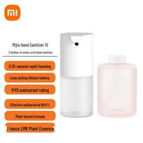 Xiaomi Automatic Foaming Soap Dispenser 1S Set CN plug (adapter included)
