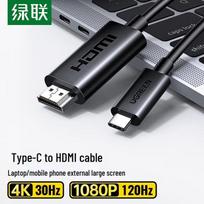 UGREEN Type-C to HDMI Adapter Cable