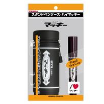 Zebra Pen Macky Stand Pen with 1 Black Pen Case, Case, Black, Hi-Macky (MC-STPC-MO150MC-BK) juoda
