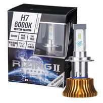 Sphere Light Motorcycle RIZING2 H7 LED Headlight 6000K White 12V H7