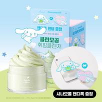 Arial Apple Cider Whipped Cream Cleanser 100ml Special