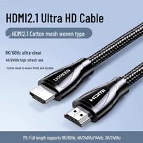 UGREEN HDMI 2.1 Cable for 8K/4K Displays