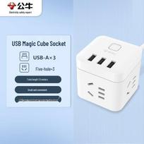 BULL Smart Cube USB Power Strip