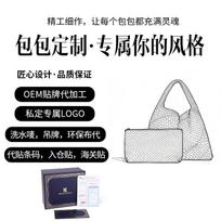 Korean version trend lazy style large capacity hand-woven bag women's fashion portable shoulder armpit mother tote bag
