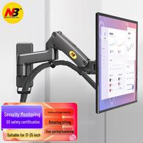 NB F150 Gas Spring Wall Mount Monitor Arm
