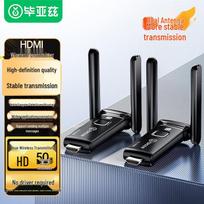 Biazi Wireless HDMI & Type-C Display Extender Kit