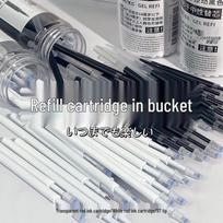 Yuanzu 0.5mm Black Quick-Dry Gel Pen Refills (Clickable ST Tip)