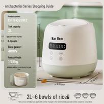 Bear 2L Smart Multi-function Rice Cooker CN plug (adapter included) 2L beige