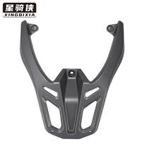 Suitable for SYM 150/X Tailframe Motorcycle Aluminum Alloy Tailbox Bracket  Backup Shelf pilka