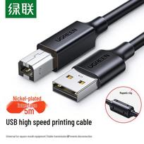 UGREEN USB 2.0 Printer Data Cable