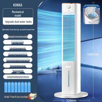 Konka Smart Portable Air Cooler & Fan - Compact Household Water-Cooling Air Conditioner