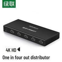 Ugreen 4K HDMI Splitter 1-Input 4-Output