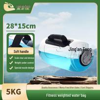 Jing An Tong Adjustable Weight Water Bag