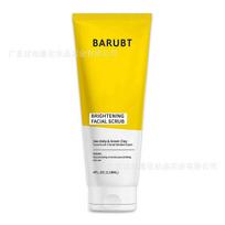 Brightening Facial Scrub - 118ml Sea Kelp & Green Clay Exfoliator, Deep Cleans Pores, Removes Dead Skin, Hydrates & Tightens Skin, Vegan Formula