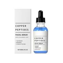 Copper Peptides Serum for Face, Anti-Ageing Serum with GHK-Cu and Hyaluronic Acid, Anti-Wrinkle Face Serum Tightens the Skin, Copper Peptides Reduces