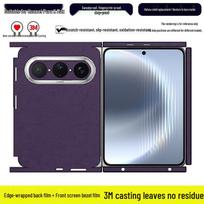 Huawei Pura X Max Leather Phone Back Film: Personalized Business Collector's Edition, Scratch-Resistant. Huawei Pura X Max Collector's Edition (Bare Film)