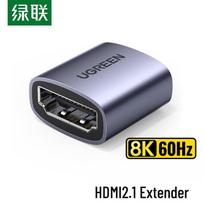 Ugreen HDMI 2.1 Female to Female 8K Extender Adapter