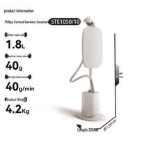 Philips STE1050/10 Vertikalus drabužių garintuvas CN kištukas (adapteris įtrauktas)