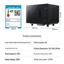 Xiaomi P1 Smart Inverter Microwave Oven 20L CN plug (adapter included)