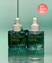 [Dark Spot & Blemish Serum] Green Citrus Vitamin C Serum Plus 30ml + 30ml