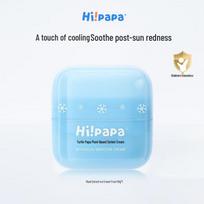 Hui Gui Baba Kids After-Sun Soothing Face Cream