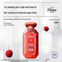 Moist Diane Perfect Beauty Volumizing & Oil Control Shampoo