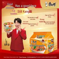 Kang Shi Fu Classic Spicy Beef Instant Noodles, 15-pack