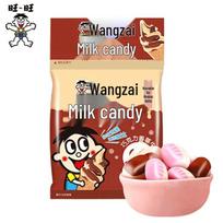 Want Want Chocolate Vanilla Milk Candy (5-Pack)