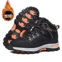 Men's and Women's Mountaineering Winter Thickened Padded Comfortable Warm Cold Lightweight Hiking Waterproof Non-slip Thick Sole Cushioning Snow Boots 36