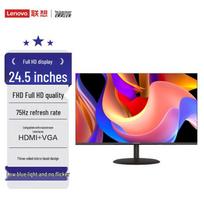 Lenovo U2518HA-V 24.5-inch FHD 75Hz Monitor CN plug (adapter included)