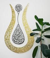 "Ayatul Kursi" tulpės formos, blizgios spalvos, islamo metalo sienų menas, kaligrafija, Ramadano dekoras, šiuolaikinės musulmonų namų šildymo dovanos, (91,4 x 57,9 cm, sidabro ir aukso spalvos)
