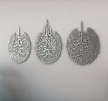 "IWA Concept" metalinis rinkinys su Ajatul Kursi, Sura Al Falaq ir Sura An NAS | Islamo Ramadano sienų dekoracijos | Šiuolaikiniai musulmonai | Arabų kaligrafija | Korano sienų menas | (Matinis sidabras, didelis)