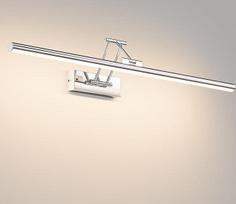 "Klighten" LED vonios kambario veidrodžio lempa, 70 cm, besisukantis veidrodis, veidrodis vonios kambariui, IP44, veidrodžio šviesa vonios kambaryje, 24 W, 1650 LM, LED vonios kambario veidrodžio lempos, natūralios baltos spalvos, 4000 K, chromas