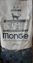 "Monge Natural Superpremium Monoprotein Sterilizuotų upėtakių sausas maistas sterilizuotoms katėms (upėtakių maistas, aukštos kokybės formulė, mažai riebalų, be pridėtinių dažiklių, 10 kg)