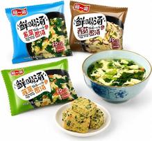 Instant-Ei-Tropfen-Suppe Mit 3 Geschmacksrichtungen (Spinat-Pilz-Algen), 8-g-Packung - Schnell Zubereitete, Einfache Mahlzeit, Praktische Suppenwürfel For Büro, Camping