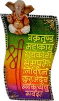 Purpledip dervos sieninis pakabukas: Vakratund Mahakaya Ganesha Mantra (10433B)