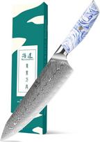 SHANGDAO Damasko virėjo peilis, 20 cm japoniškas virėjo peilis, virtuvinis peilis su dervos rankena, aštrus peilis, virtuvinis virėjo peilis, virėjo peilis su dovanų dėžute, virėjo peiliai su dovanų dėžute