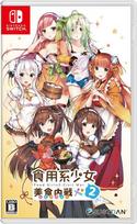 Kompiuterinis žaidimas Food Girls 2: Civil War - Nintendo Switch