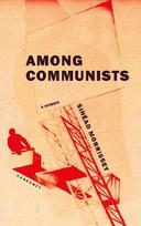 Among Communists: A Memoir