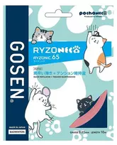 Badmintono stygos  - Rožinė (0.65 mm)