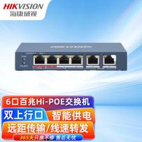 HIKVISION Hi-POE Network Switch CN plug (adapter included)