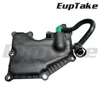 Oil Separator For Ford Focus 2011-2014 2014-2018 Kuga 2012- Escape 2013- Mondeo Fusion  S-Max Galaxy AG9G 6A785 CA 1682186