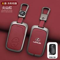 Leather Car Key Case Cover For Lexus CT200H GX400 GX460 IS250 IS300C RX270 ES240 ES350 LS460 450h GS430 GS350 LX570 IS350 RX350 (as the picture,For Lexus logo)