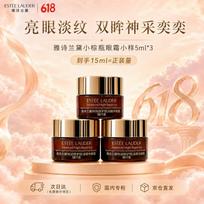 Estée Lauder Advanced Night Repair Eye Supercharged Gel-Creme (3x5ml)