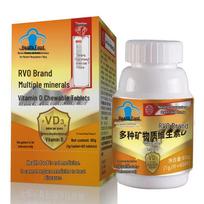 Nanjing Multivitamin D Chewable Tablets, 1g, 60 count, take 1 tablet twice daily. 1g*60 tablets
